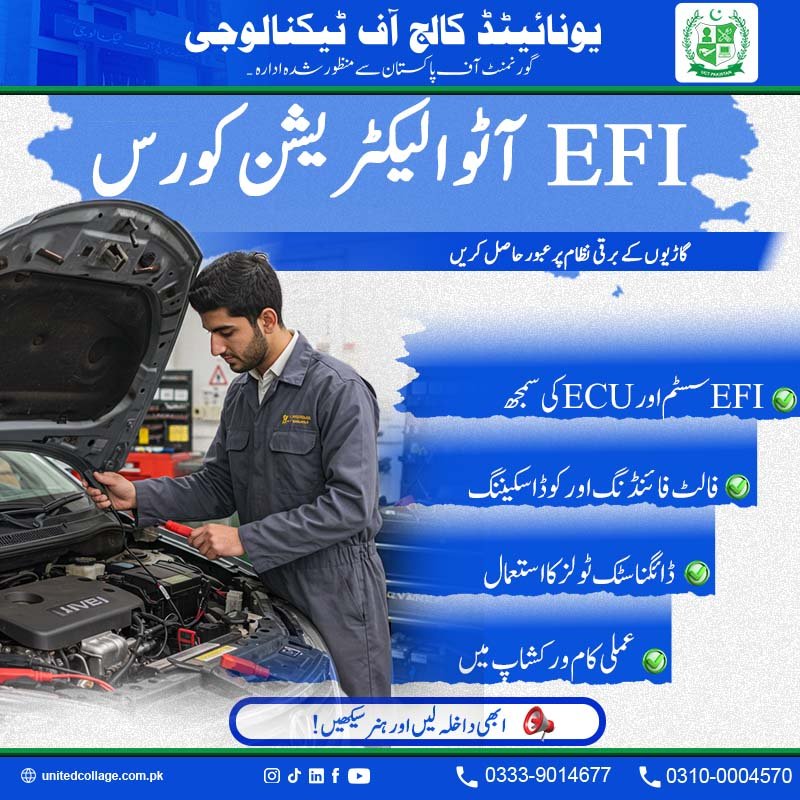 EFI Auto Electrician Course
